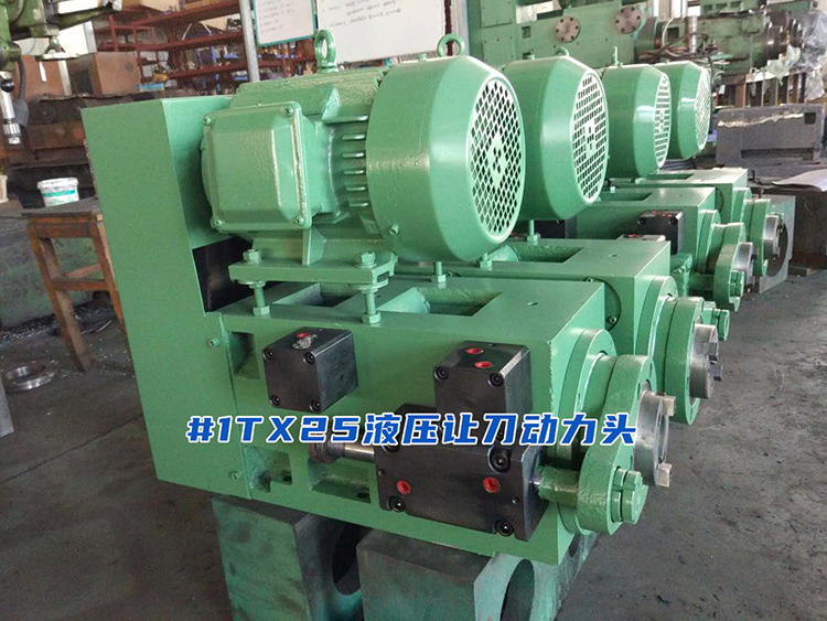 1TX25液壓讓刀国产精品入口麻豆