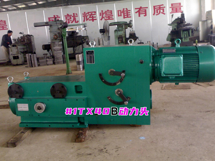 1TX40B国产精品入口麻豆